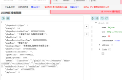 MySQL更新存放JSON的字段、\“ 转义成 “的问题描述