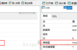 Mysql中MyISAM和InnoDB的区别及说明