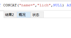 mysql字符串拼接的4种方式总结