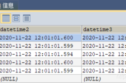 MySQL之DATETIME与TIMESTAMP的时间精度问题