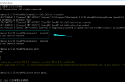 MySQL安装服务时提示:Install/Remove of the Service Denied解决