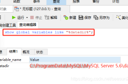 mysql实现将data文件直接导入数据库文件