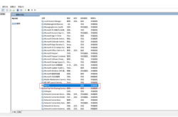 MySQL5.7升级MySQL8.0的完整卸载与安装及连接Navicat的步骤