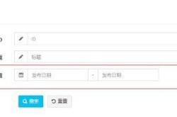 laravel-admin 后台表格筛选设置默认的查询日期方法