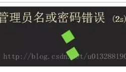 漂亮的thinkphp 跳转页封装示例