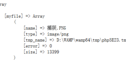 php文件上传原理与实现方法详解