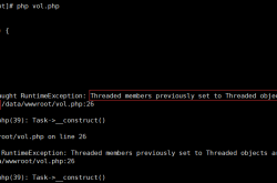 PHP pthreads v3下的Volatile简介与使用方法示例