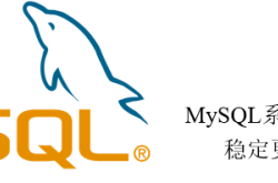 MySQL内连接和外连接及七种SQL JOINS的实现