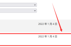 MySQL安装配置以及安装失败解决过程