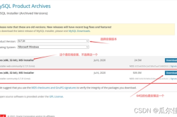 MySQL+Navicat安装配置保姆级教程