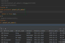 关于MySQL的存储过程与存储函数