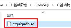 MySQL如何导入SQL数据库的实战举例