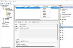 MySQL实现每天定时12点弹出黑窗口