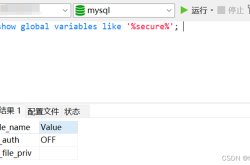 Window环境下MySQL UDF提权