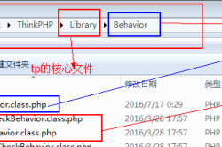 thinkphp的钩子的两种配置和两种调用方法