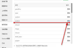 php实现统计IP数及在线人数的示例代码