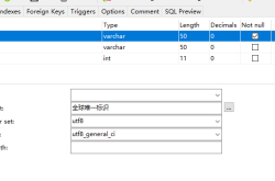 详解MySqlBulkLoader的使用