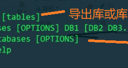 mysqldump进行数据备份详解