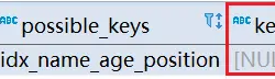 MySQL索引优化实例分析