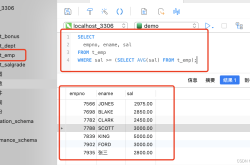 MySQL数据库子查询语法规则详解