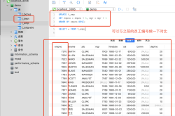 MySQL学习之数据更新操作详解