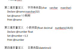 一篇文章带你入门SQL编程