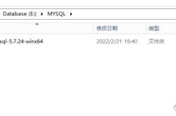 详解Windows Server 2012下安装MYSQL5.7.24的问题