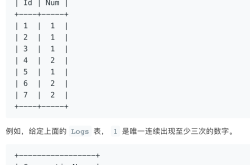 mysql如何查找连续出现n次以上的数