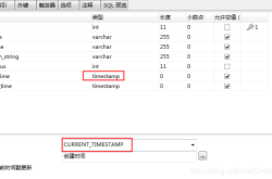 MySQL自动填充create_time和update_time的两种方式