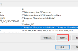 MySQL数据库安装后服务无法启动的解决办法