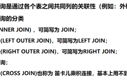 DQL命令查询数据实现方法详解