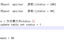 Mysql事务并发问题解决方案