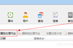 MySQL数据库重命名的快速且安全方法(3种)