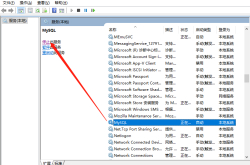 Windows10系统下Mysql8.0.13忘记root密码的操作方法