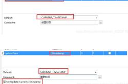 mysql 实现添加时间自动添加更新时间自动更新操作