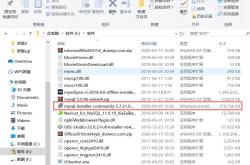 新手如何安装Mysql(亲测有效)