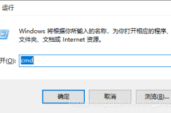 Windows下通过cmd进入DOS窗口访问MySQL数据库