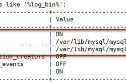 开启MySQL的binlog日志的方法步骤