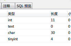 MySQL 大表的count()优化实现