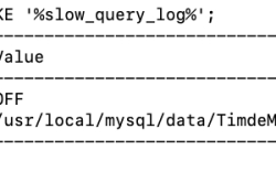 MySQL 慢查询日志深入理解