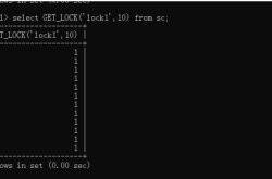 MySQL时间盲注的五种延时方法实现