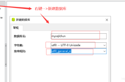 一文读懂navicat for mysql基础知识