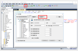 MySQL之权限以及设计数据库案例讲解