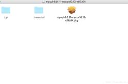 mac安装mysql数据库及配置环境变量的图文教程