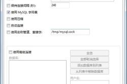 Navicat for MySQL 乱码问题解决方法