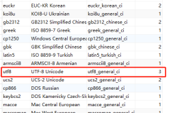 关于MySQL实现指定编码遇到的坑