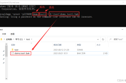 Mysql数据库手动及定时备份步骤