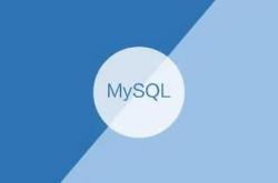 围剿慢SQL，工行MySQL研发管控和治理实践