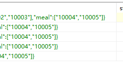 MySql模糊查询json关键字检索方案示例