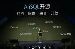 alisql是什么？alisql和mysql区别有哪些？